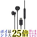 エレコム EHP-DF10IMBK Type-C イヤホン マイク付き iPhone15対応 リモコン付き 耳の負担減 1.2m ブラック 送料無料 【G】