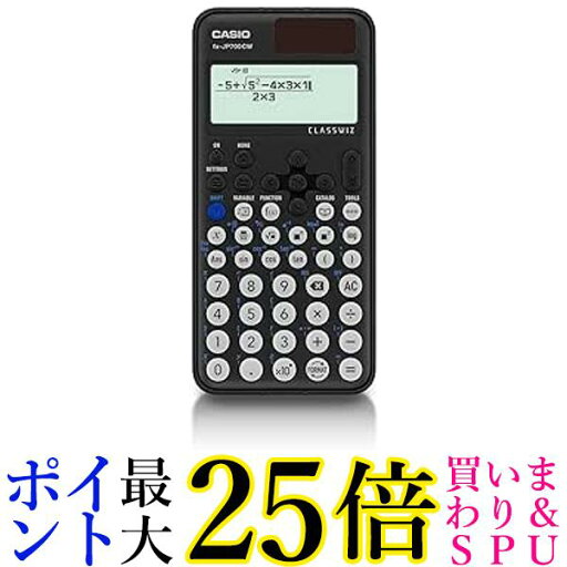 カシオ fx-JP700CW-N 関数電卓 送料無料 【G】 カシオ fx-JP700CW-N 関数電卓 送料無料 【G】