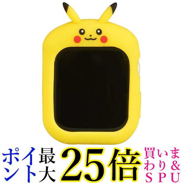 グルマンディーズ POKE-843A ポケットモンスター Apple Watch 41 40mm 対応 シリコンケース ピカチュウ 送料無料 【G】