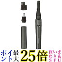 テスコム TK291A-H フェイスシェイバー シェイバー メンズ 鼻毛カッター 乾電池式 パーツ水洗いOK 送料無料 【G】