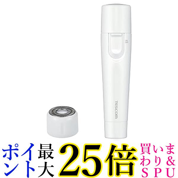 テスコム TK252B-W フェイスシェイバー ボディシェイバー 乾電池式 水洗いOK 送料無料 