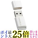 エレコム ESD-EXS1000GWH ホワイト SSD 外付け 1TB USB3.2 Gen1 小型USBメモリ型 送料無料 【G】