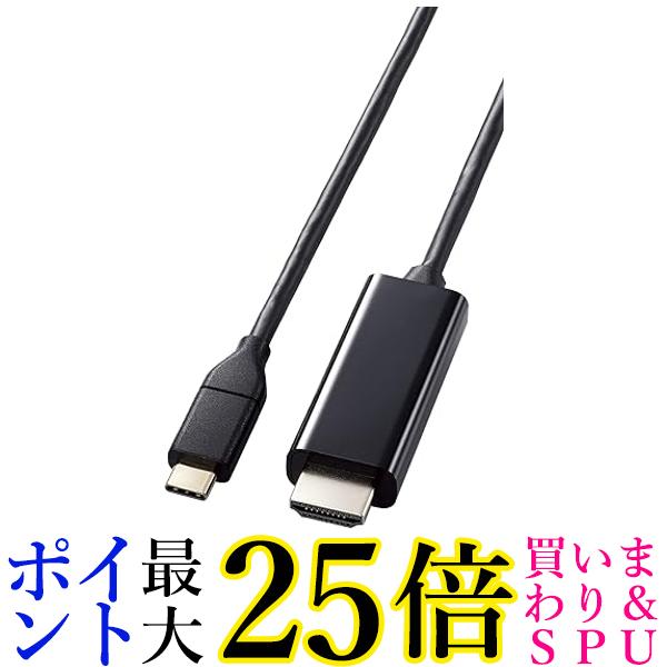 GR MPA-CHDMI30BK ubN USB-C HDMI ϊ P[u 3m  yGz