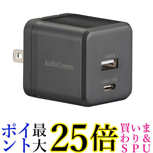 オーム電機 MAV-AP245N 03-6198 AC充電器 高速充電 PD対応 パワーデリバリー Type-C+2.4A Type-A ブラック 送料無料 【G】