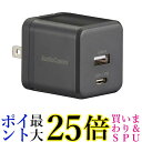 オーム電機 MAV-AP245N 03-6198 AC充電器 高速充電 PD対応 パワーデリバリー Type-C+2.4A Type-A ブラック 送料無料 【G】