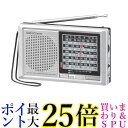 オーム電機 RAD-H330N 03-5570 ラジオ 短波ラジオ SW1-9 ワイドFM 乾電池式 AC電源式 2WAY 送料無料 【G】