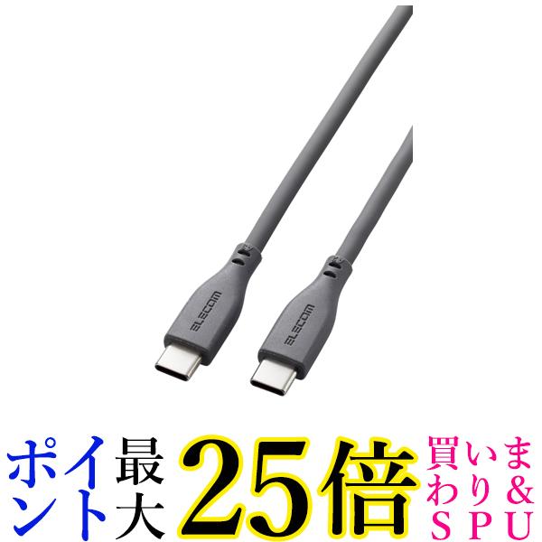 GR USB C P[u USB PDΉ 100W 50cm VRf 炩 O[ MPA-CC5PSS05GY  yGz