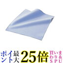 エレコム クリーニングクロス 超極細繊維 OA機器用 クリーナー OAマルチクロス ブルー KCT-001BU 送料無料 【G】(2)
