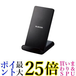 エレコム ワイヤレス充電器 Qi スタンド 5W ケーブル付属 動作確認用LED 縦・横置き対応 USB充電器は別売り ブラック W-QS09BK 送料無料 【G】