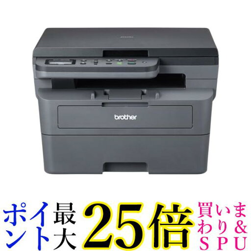 ブラザー A4モノクロレーザー複合機 DCP-L2600DW (無線LAN 両面印刷) 送料無料 【G】 ブラザー A4モノクロレーザー複合機 DCP-L2600DW (無線LAN 両面印刷) 送料無料 【G】
