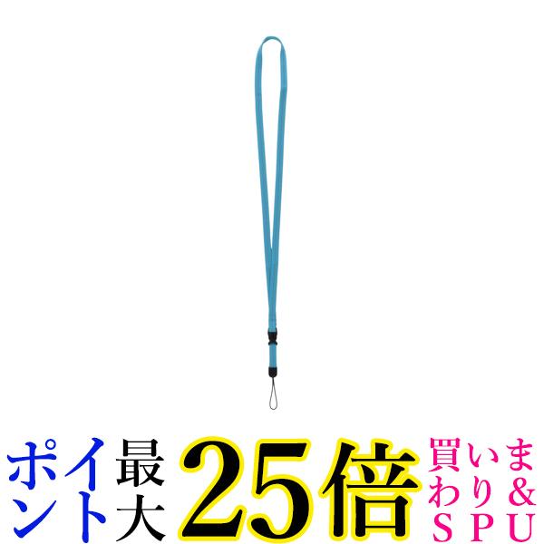 エツミ ストラップ ネックストラップ トラック 2 ブルー VE-2426 送料無料 【G】