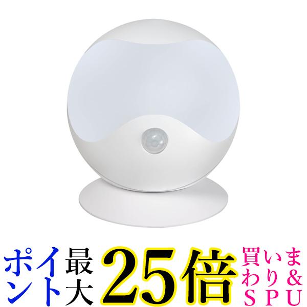 エルパ LEDセンサー付ライト (白色・電球色/電池式/防雨) 人感センサー/球型/マグネット/ネジ止め可能 ..