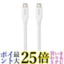 エレコム USB Type-C & Type-C ケーブル USB PD対応 100W 1m シリコン メッシュ ホワイト MPA-CC1GSM10WH 送料無料 【G】(2)