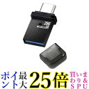 エレコム USBメモリ 256GB USB3.2(Gen1) Type-C キャップ式 ブラック MF-CAU32256GBK 送料無料 【G】(2)