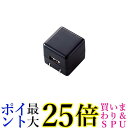 エレコム オーディオ用AC充電器/CUBE/1A出力/USB1P/ブラック 送料無料 【G】(2)