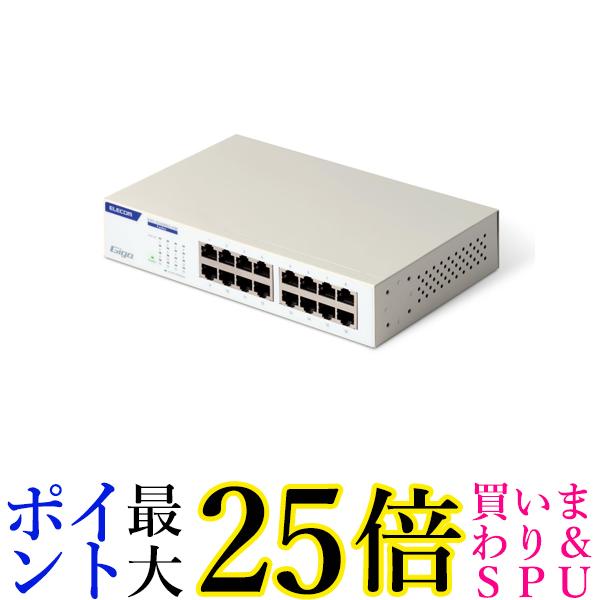 エレコム スイッチングハブ ギガビット 16ポート 電源内蔵 金属筺体 EHC-G16MN2-HW 送料無料 【G】
