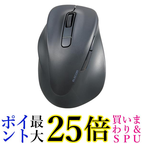 エレコム M-XGS31BBSKBK マウス ワイヤレスマウス 静音 Bluetooth EX-G 2023年モデル 左手用 S 5ボタン 送料無料 【G】
