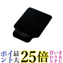 エレコム マウスパッド リストレスト ゲル素材 デスクに吸着 ブラック MP-GELBK 送料無料 【G】