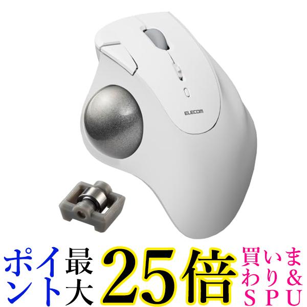 エレコム ワイヤレス トラックボールマウス 36mmボール 5ボタン Windows Mac Chromebook ホワイト M-IT11BRWH 送料無料 【G】