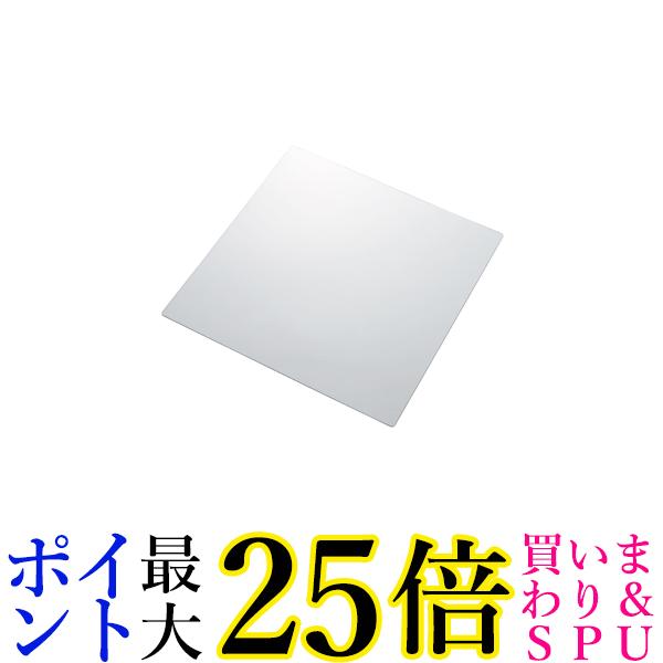 エレコム 冷蔵庫 マット 防水 防キズ ポリカーボネート 70cm×70cm×2mm Mサイズ 透明 HA-RMM 送料無料 ..