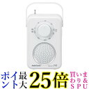 オーム電機 スピーカー テレビ用 有線 乾電池式 ラジオ付き 5mロングコード RAD-T280N 03-7058 OHM 送料無料 【G】