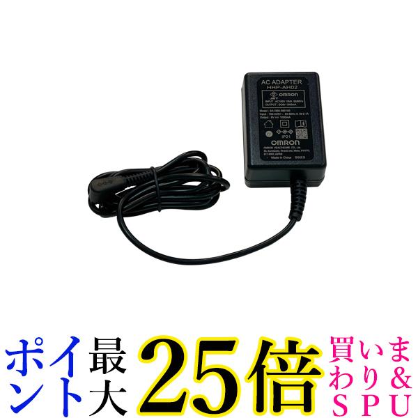 オムロン 血圧計 ACアダプタ HHP-AH02 純正品 送料無料 【G】