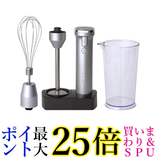 クイジナート コードレス 充電式 ハンドブレンダー つぶす/混ぜる/かき混ぜる/泡立てる 軽量 RHB-1020J..