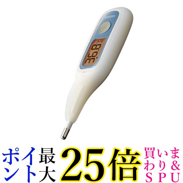 シチズン 電子体温計 CTEB723CA 予測30秒+実測式 アプリでデータ管理が可能 抗菌・防水 バックライト付..