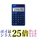 シャープ 電卓 手帳タイプ 鏡面アルミパネル採用 ブルー系 EL-VW31-AX 送料無料 【G】