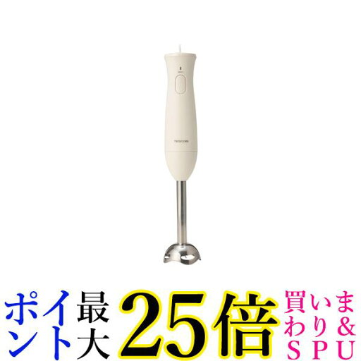 テスコム ハンドブレンダー ハンドミキサー 食洗器対応 ラク抜きプラグ レシピブック付き TBL30A-W 送料無料 【G】 テスコム ハンドブレンダー ハンドミキサー 食洗器対応 ラク抜きプラグ レシピブック付き TBL30A-W 送料無料 【G】