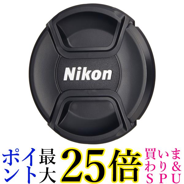 ニコン レンズキャップ 72mm LC-72 送料無料 【G】