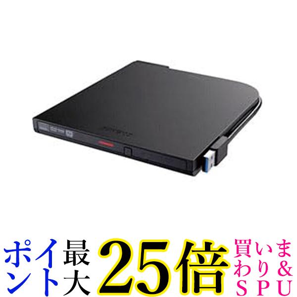 バッファロー DVSMPTCV8U3BKB DVDドライブ ブラック DVSM-PTCV8U3-BKB 送料無料 【G】