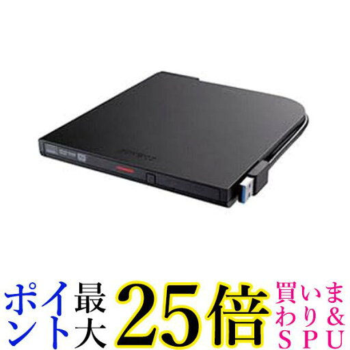 バッファロー DVSMPTCV8U3BKB DVDドライブ ブラック DVSM-PTCV8U3-BKB 送料無料 【G】 バッファロー DVSMPTCV8U3BKB DVDドライブ ブラック DVSM-PTCV8U3-BKB 送料無料 【G】