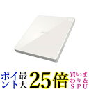 バッファロー RR-PW2シリーズ RR-PW2-WH 送料無料 【G】