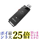 バッファロー SSD-PUTVB500U3-B 抗ウイルス抗菌ポータブルSSD USB3.2 スティック 500GB 送料無料 【G】