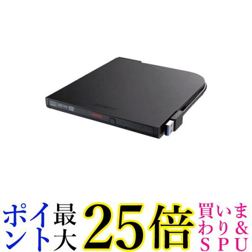バッファロー USB3.2(Gen1)ポータブルDVDドライブ 再生・書込みソフト添付 DVSM-PTS8U3-BKB 送料無料 【G】 バッファロー USB3.2(Gen1)ポータブルDVDドライブ 再生・書込みソフト添付 DVSM-PTS8U3-BKB 送料無料 【G】