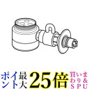 パナソニック CB-SEJ8 食器洗い乾燥機用分岐栓 送料無料 【G】