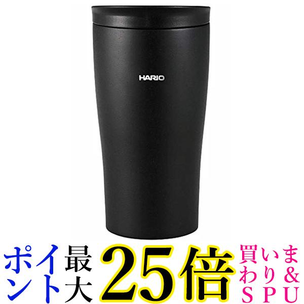 ハリオ タンブラー ブラック 300ml HARIO フタ付き保温タンブラー STF-300-B HARIO 送料無料 【G】