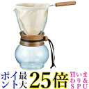 ハリオ ネルドリップ ポット ウッドネック 3〜4杯用 DPW-3 HARIO 送料無料 【G】