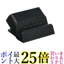 パナソニック プライベート・ビエラ対応 モニター用充電台 ブラック DY-BC50-K 送料無料 【G】