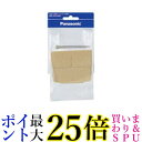 パナソニック フルシリーズ天井用引掛シーリングコンセント/P WG1200P 送料無料 【G】(3)