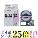 キングジム SC12V 紫 黒文字 テープカートリッジ テプラPRO 12mm 送料無料 【G】