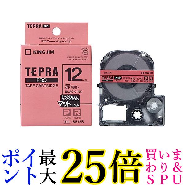 󥰥 SB12R ޥåȿ ơץȥå 12mm ̵ G