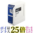 キングジム SR5500P ブルー ラベルプリンター「テプラ」PRO 送料無料 【G】