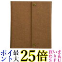 キングジム FRNC1 ブラウン フリーノ 専用カバー 送料無料 【G】