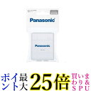 パナソニック 電池ケース 充電式電池 単3・4形用 BQ-CASE/1 送料無料 【G】(2)