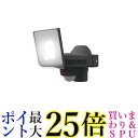 ムサシ 5W×1灯スライド型LED充電式センサーライト フラッシュ発光 高輝度400ルーメン LED-RC810 送料無料 【G】