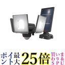 ムサシ 7.5W×3灯スライド型ソーラーセンサーライト 調光機能 フラッシュ発光 高輝度1800ルーメン S-340L 送料無料 【G】