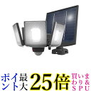 ムサシ 7.5W×4灯スライド型ソーラーセンサーライト 調光機能 フラッシュ発光 高輝度2400ルーメン S-400L 送料無料 【G】