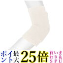 D&M ディーアンドエム 737 白 Mサイズ 12mm厚パッド付 肘サポーター ロングタイプ バレーボール 肘用 1ヶ入り 左右兼用 固定 送料無料 【G】